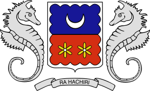 Un appel à témoignages des Archives de Mayotte sur le confinement