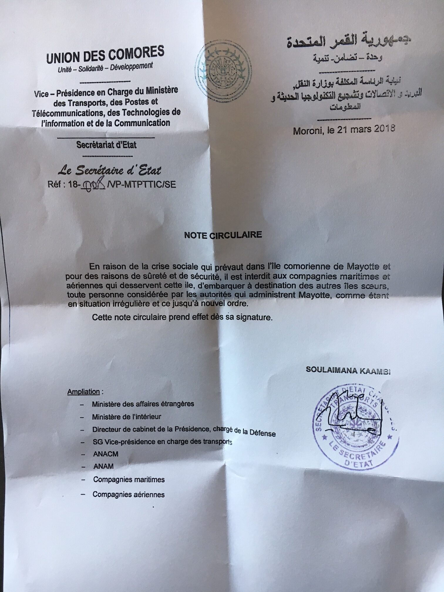 “Il est interdit aux compagnies maritimes et aériennes qui desservent Mayotte, d’embarquer à destination des autres îles soeurs”
