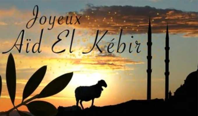 Joyeux Aïd El Kebir à tous les musulmans