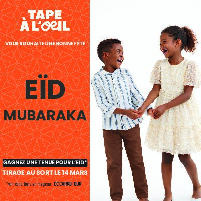 300x300 EID TAO pdf
